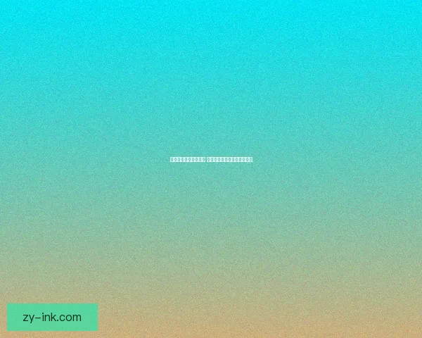 剑与远征迷轨沙洲探秘 深入揭秘沙洲奥秘与奇遇挑战